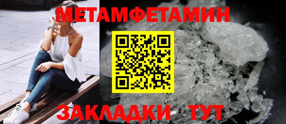АМФЕТАМИН 98%  Вход с VPN  АМФ  Усть-Илимск 