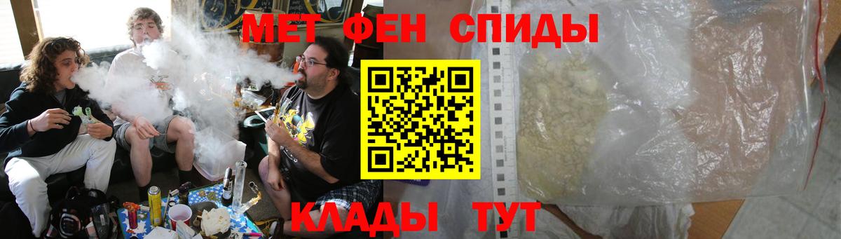 АМФЕТАМИН Premium Усть-Илимск