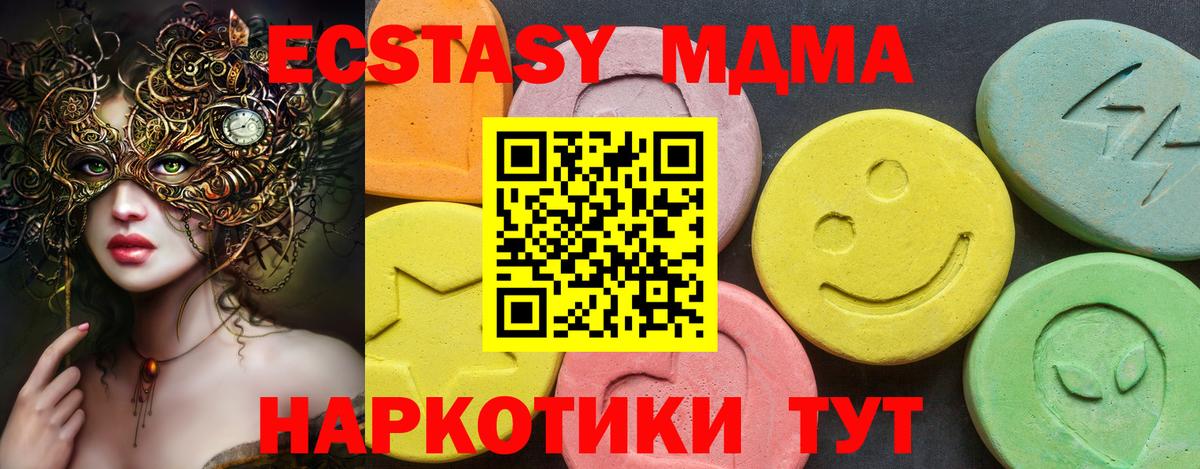 Ecstasy бентли Усть-Илимск