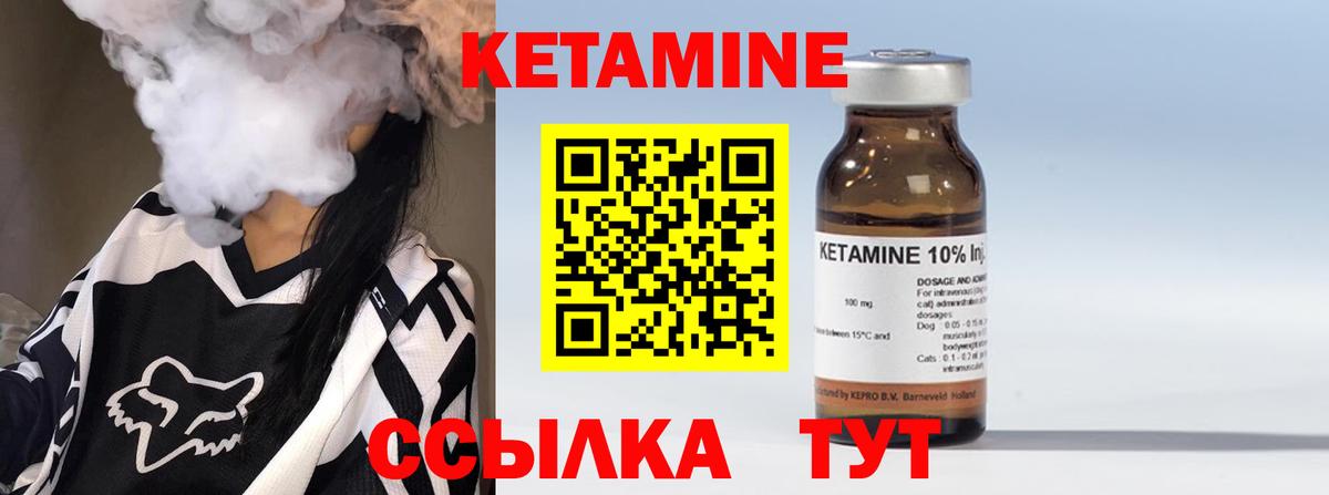 АМФЕТАМИН Усть-Илимск