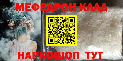 хмурый Кумертау