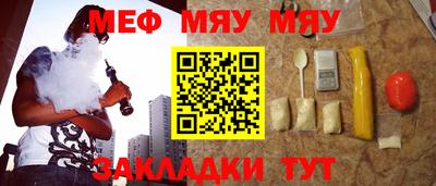 ALPHA-PVP Кунгур