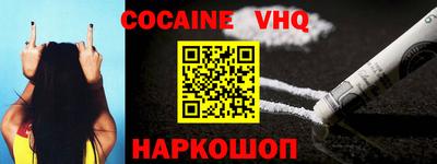 MDMA Premium VHQ Кулебаки
