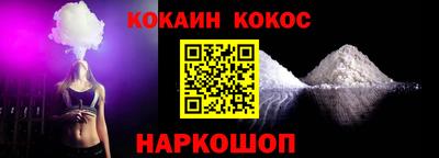 ALPHA-PVP Кунгур