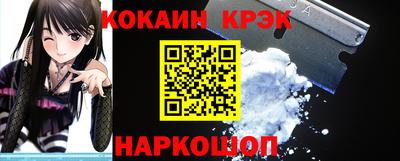 ALPHA-PVP Кунгур