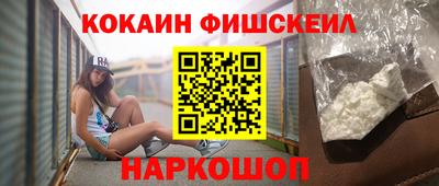 ALPHA-PVP Кунгур