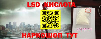 синтетический гашиш Ликино-Дулёво