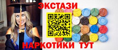 ALPHA-PVP Кунгур
