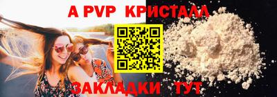 первитин Лесосибирск