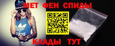 ALPHA-PVP Кунгур