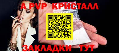 MDMA Premium VHQ Кулебаки