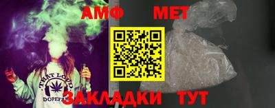 ALPHA-PVP Кунгур