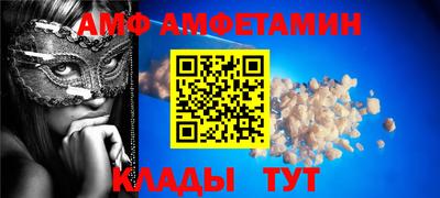 ALPHA-PVP Кунгур