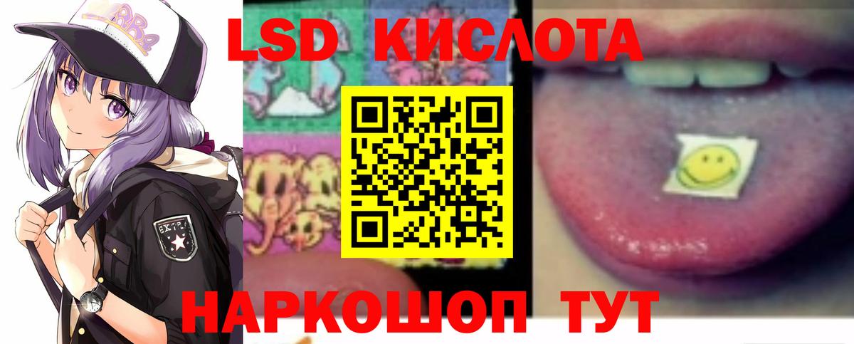 Лсд 25 экстази ecstasy Усть-Илимск
