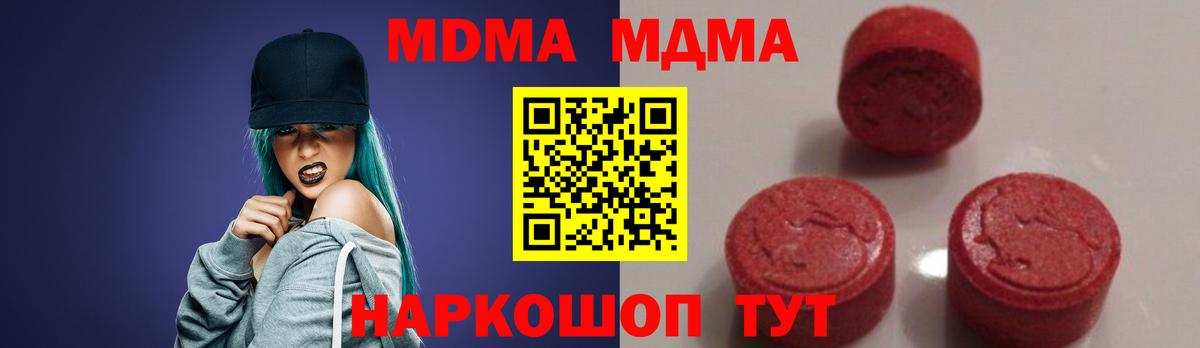 Меф кристаллы  Alpha PVP СК кристаллы  Вход с VPN  LSD-25  ГАШИШ  Усть-Илимск  Кокаин  ГАШИШ  Канабис 