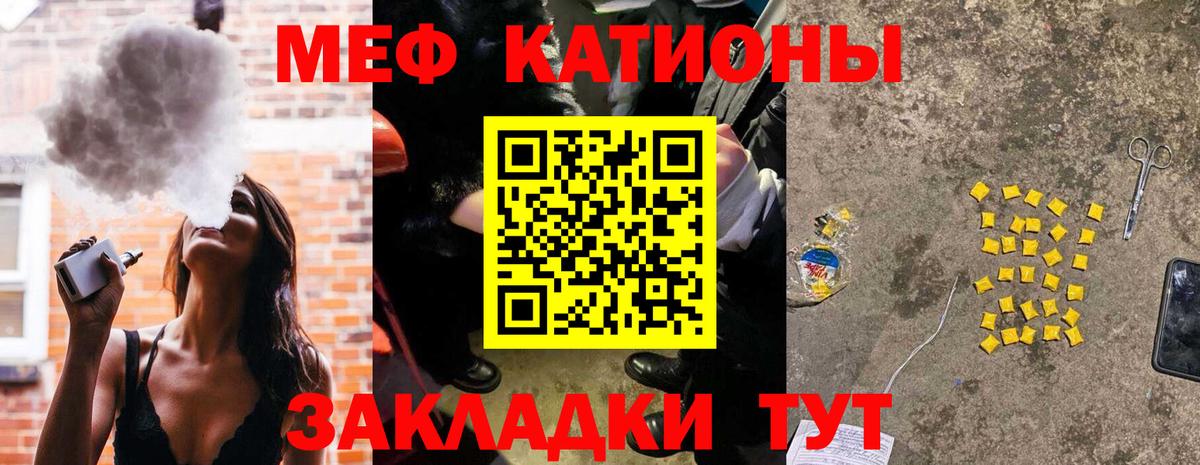 Меф Усть-Илимск