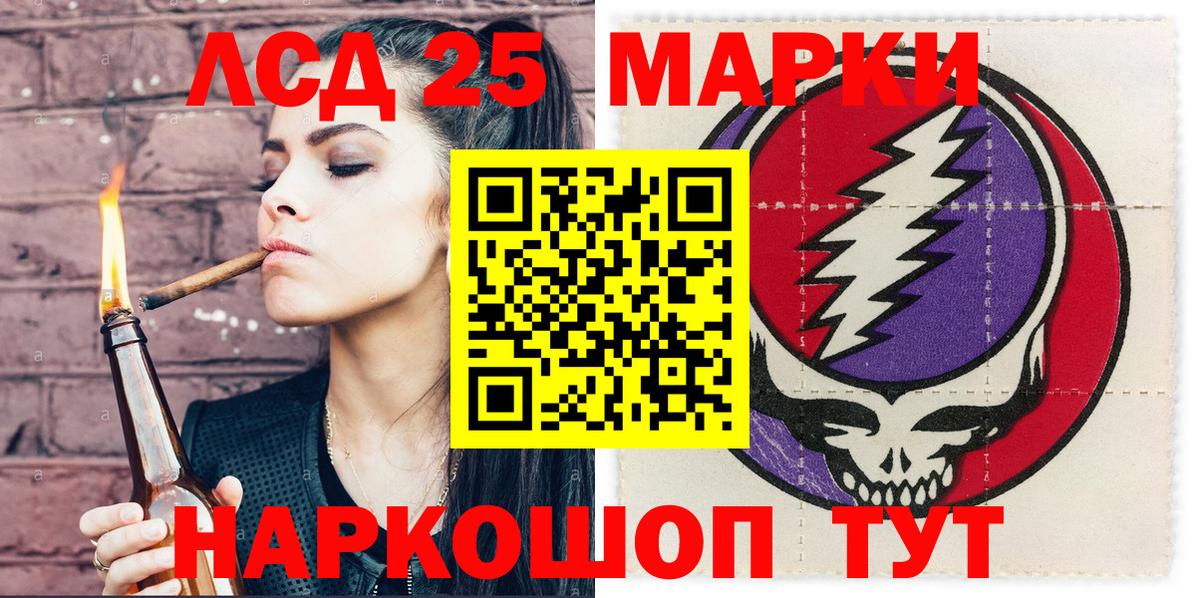 Усть-Илимск  Марки NBOMe  Марки NBOMe 1500мкг  Вход с VPN  Марки NBOMe 1500мкг 