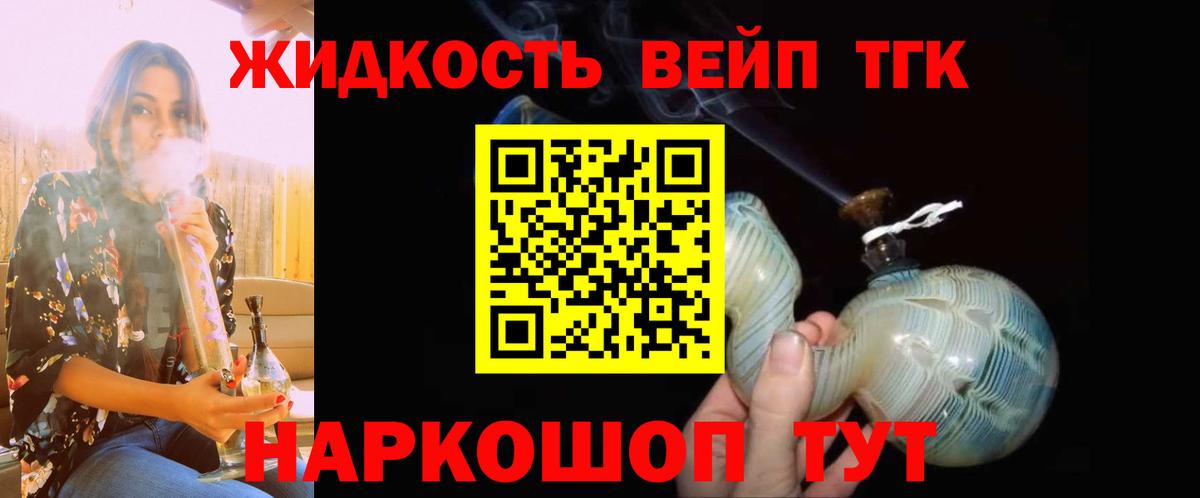Усть-Илимск  ТГК Wax  Вход с VPN 