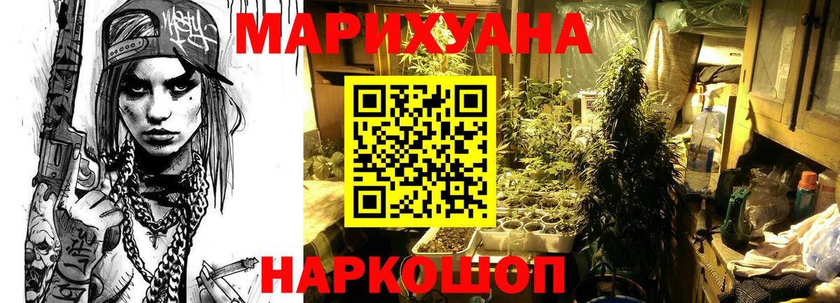 Конопля Ganja  Бошки марихуана VHQ  Усть-Илимск  Вход с VPN  Бошки Шишки SATIVA & INDICA 